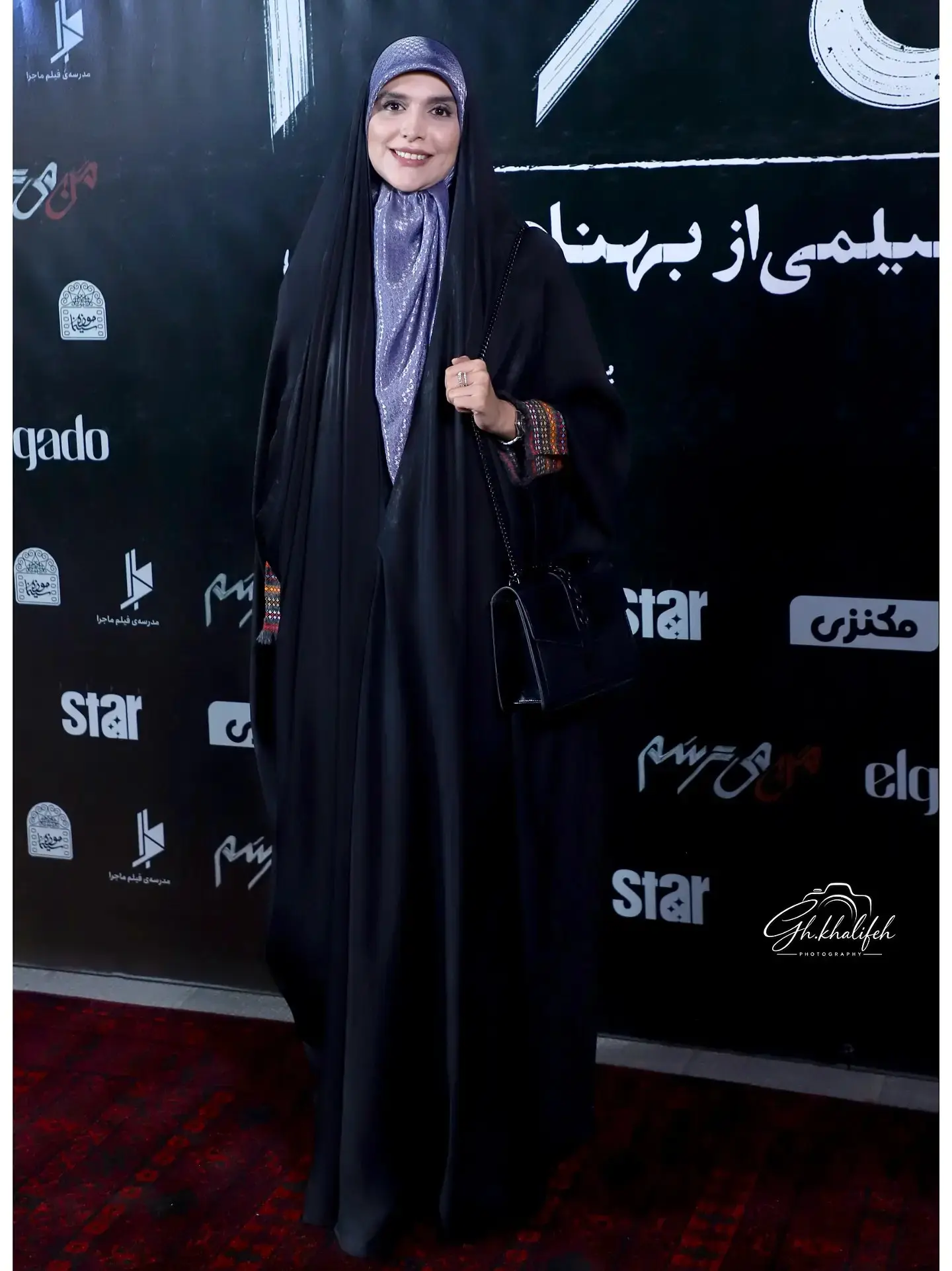 اکران خصوصی فیلم من می ترسم با حضور هنرمندان