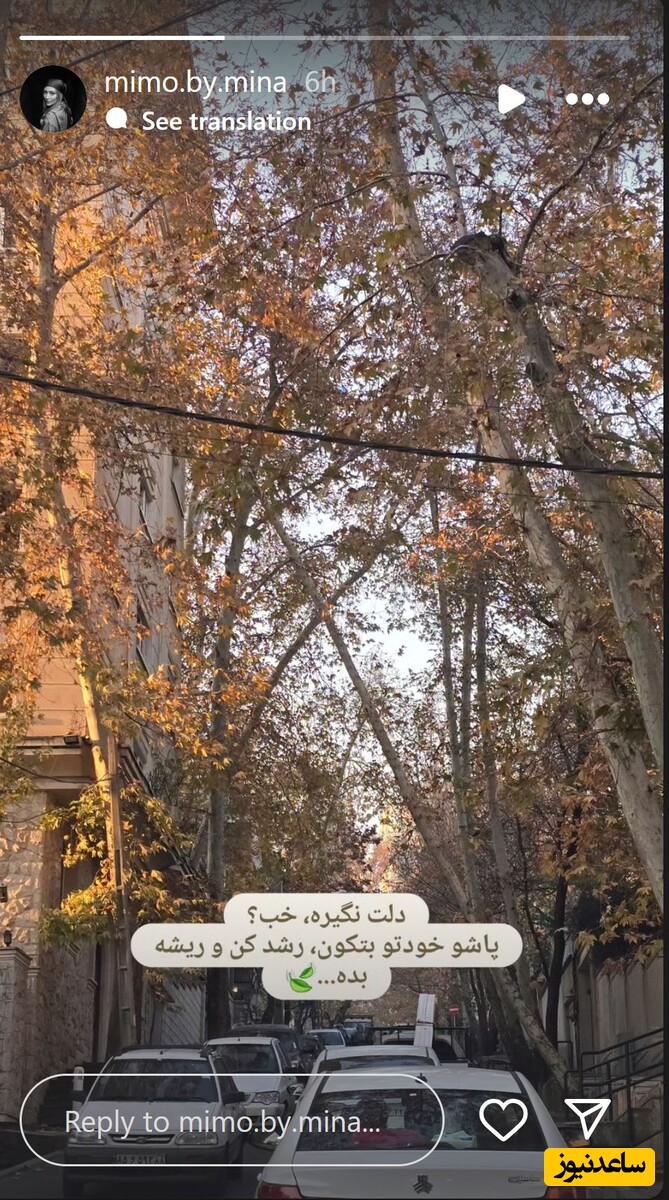 مختاری