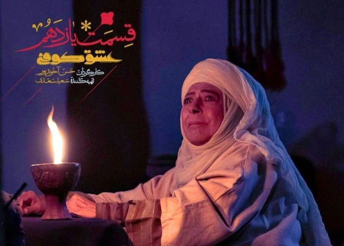 ثریا قاسمی