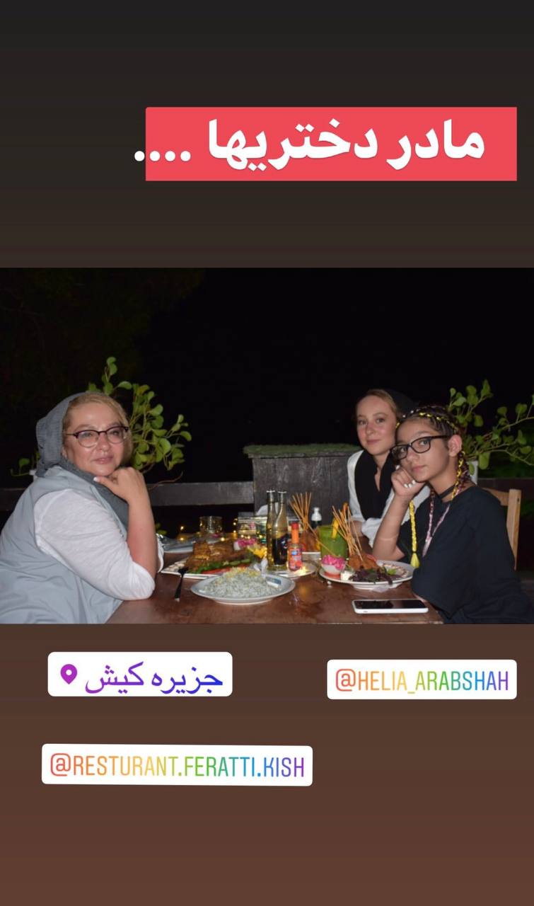لاله صبوری