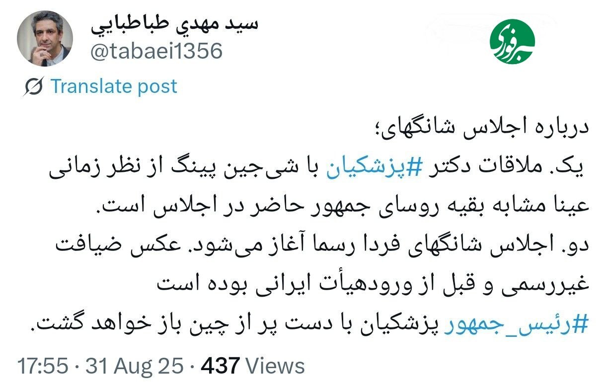سید