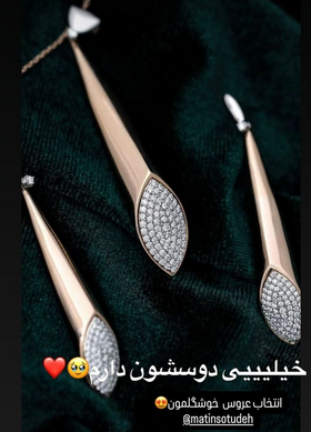 Screenshot 2025-10-02 at 22-40-48 عکس_ رونمایی متین ستوده از جواهرات اروپایی و سلطنتی‌طور که آقا داماد روز عروسی بهش هدیه داد _ خیلی خوشگله