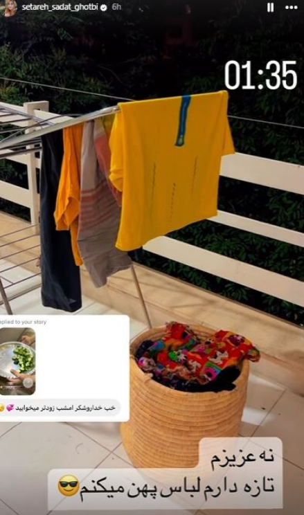 Screenshot 2025-11-07 at 19-25-59 رخت پهن کردن باحال ستاره سادات قطبی ساعت یک نصفه شب بعد برگشتن از سرکار_ خسته نباشی خانوم مجری عکس