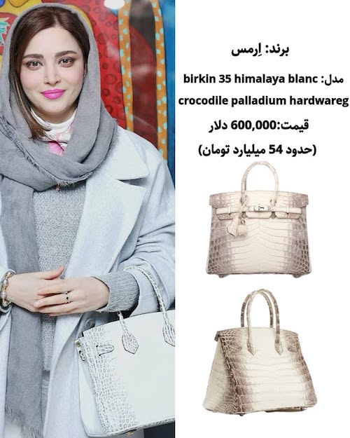 بهنوش+طباطبایی (3)