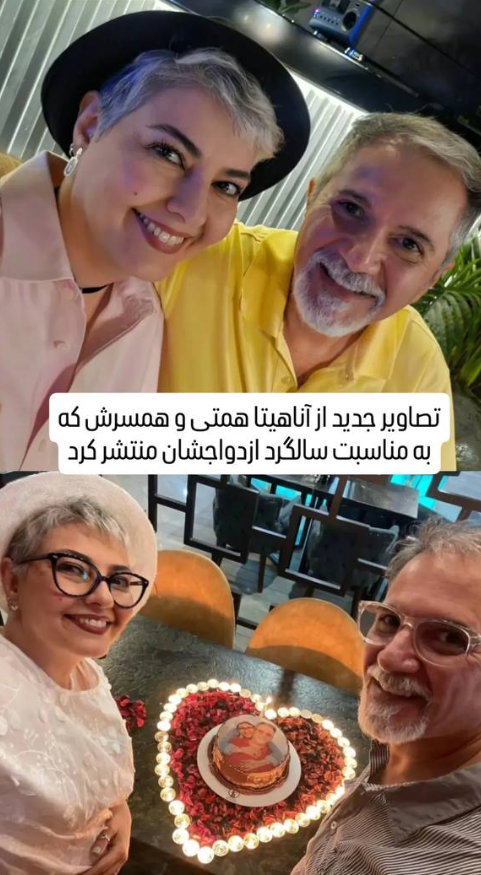 همتی