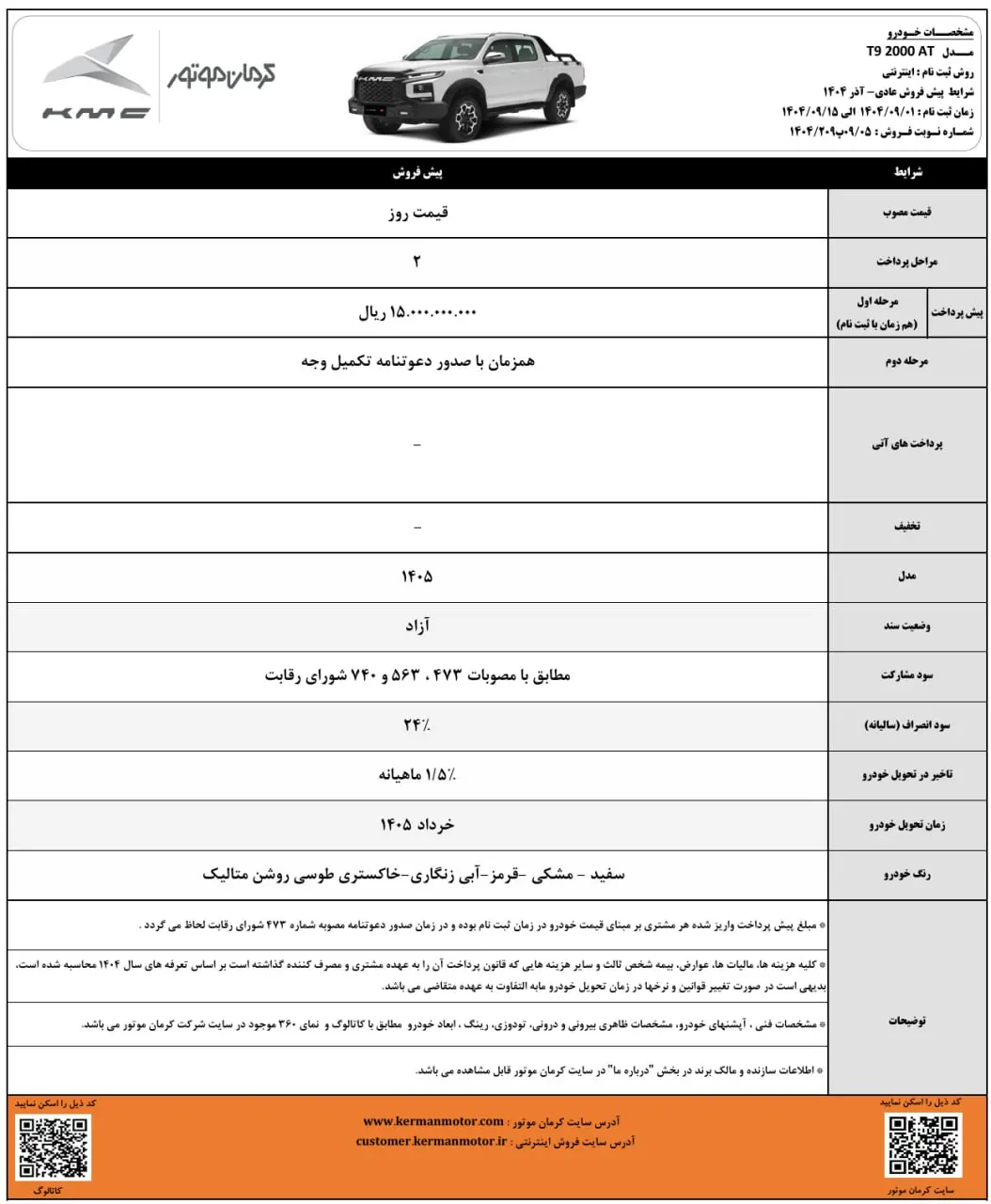 photo_2025-11-22_11-31-39