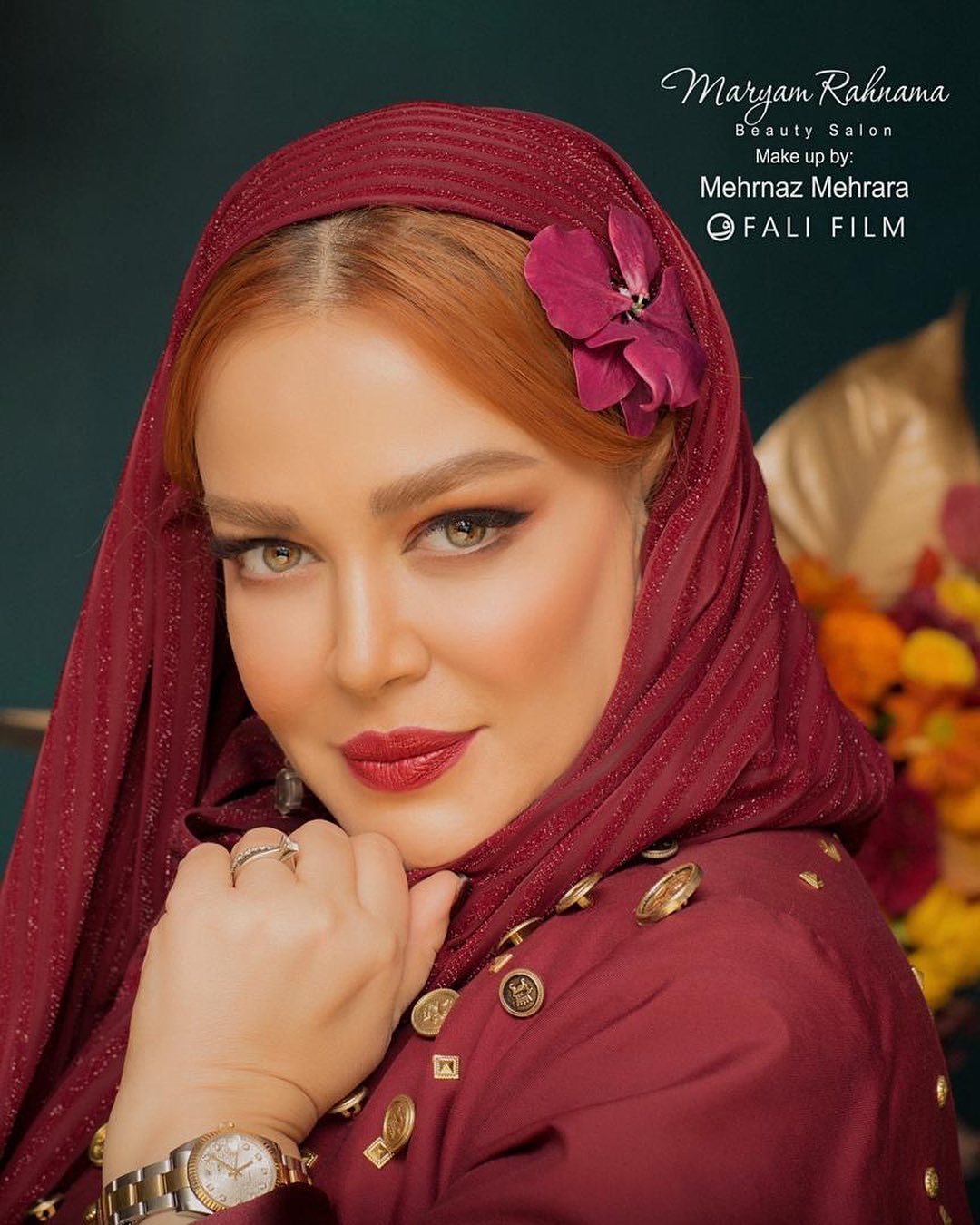 بهاره+رهنما