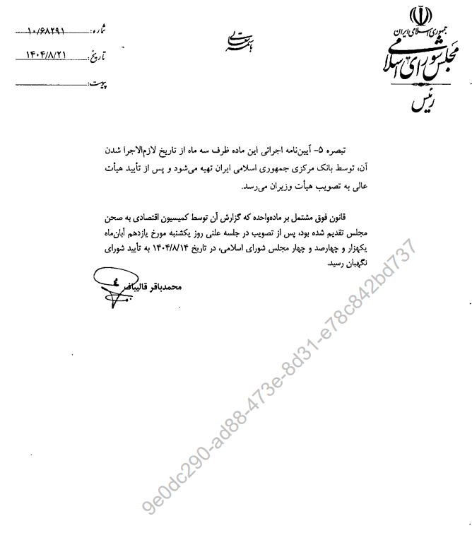 Screenshot 2025-11-12 214123