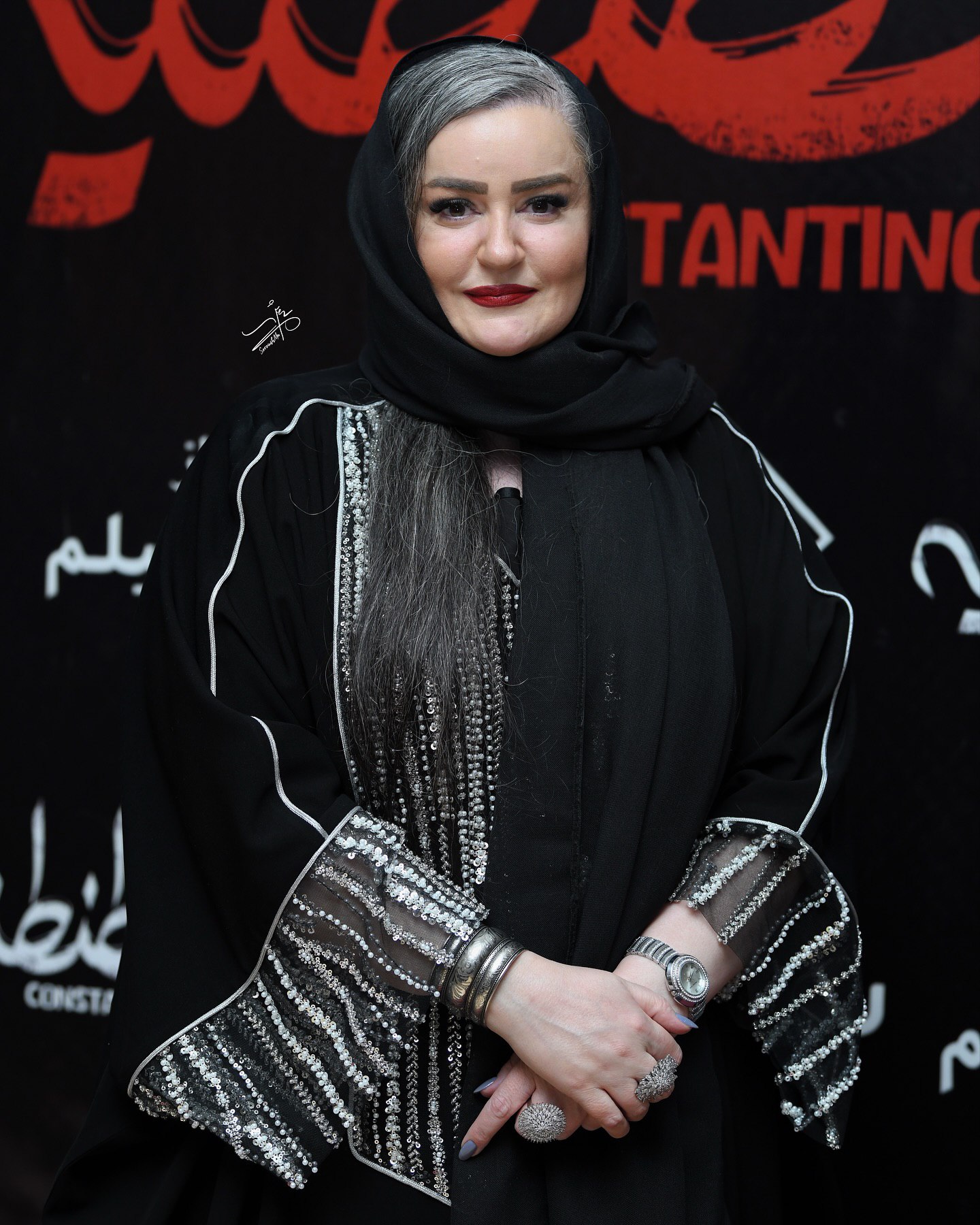 قسطنطنیه