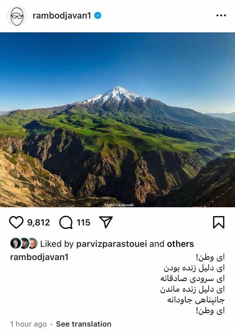 استوری