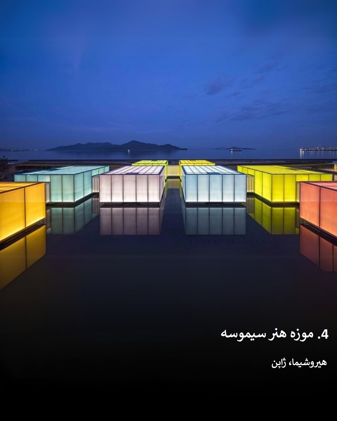 موزه