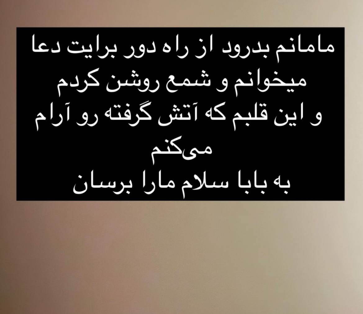استوری2