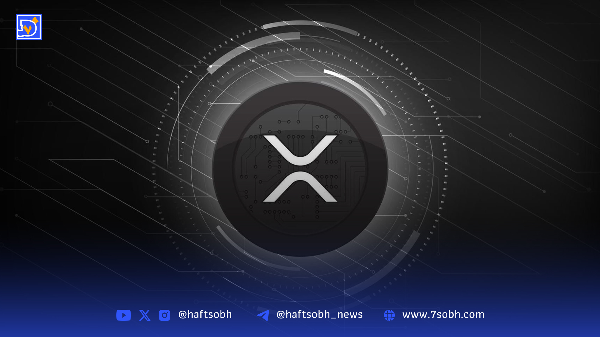 xrp