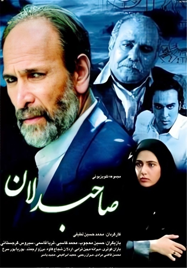 حسین محجوب