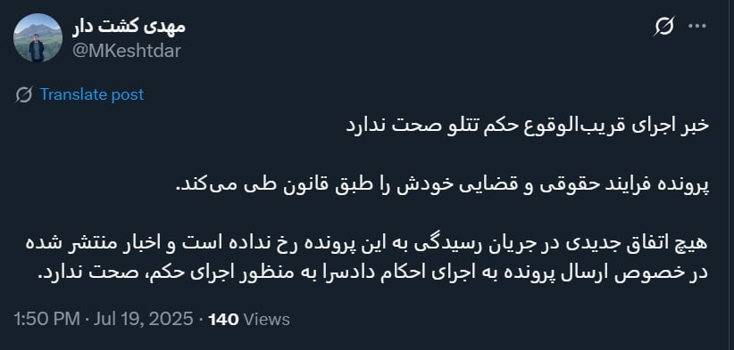 تتلو