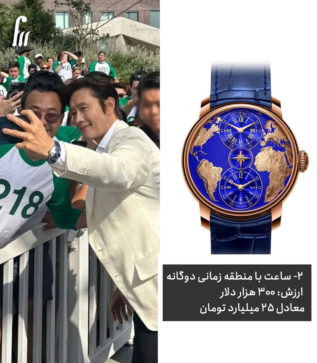 لی بیونگ هان