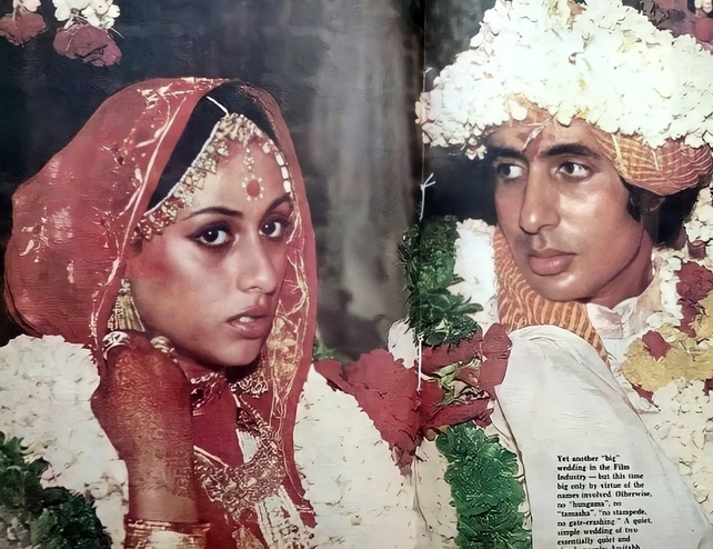 آمیتا باچان