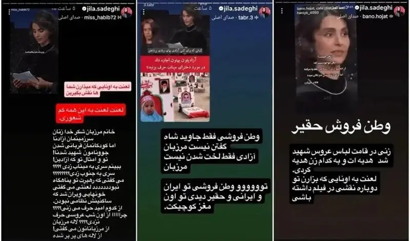 استوری ژیلا صادقی