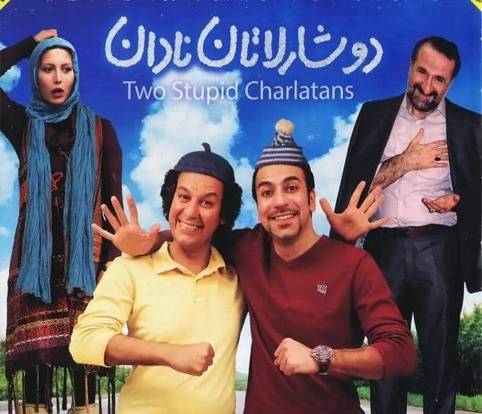فریبا نادری