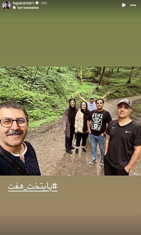 جنگل