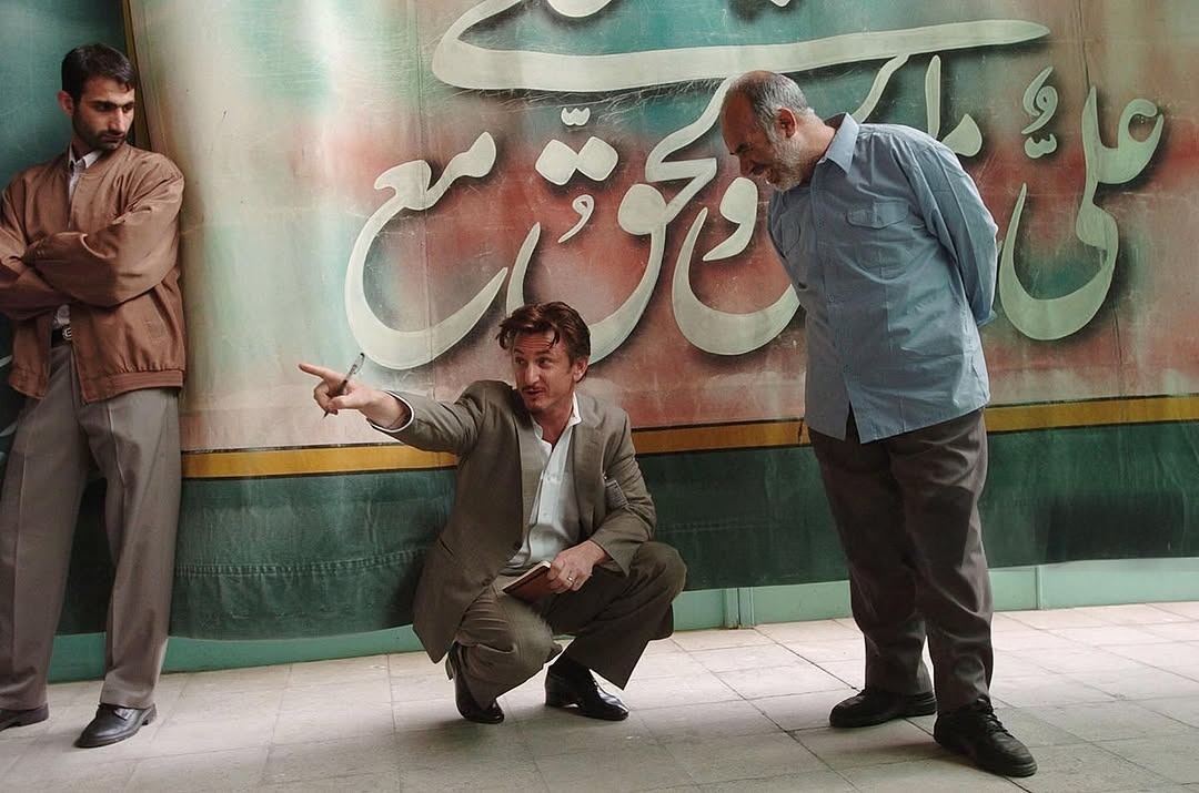 شان