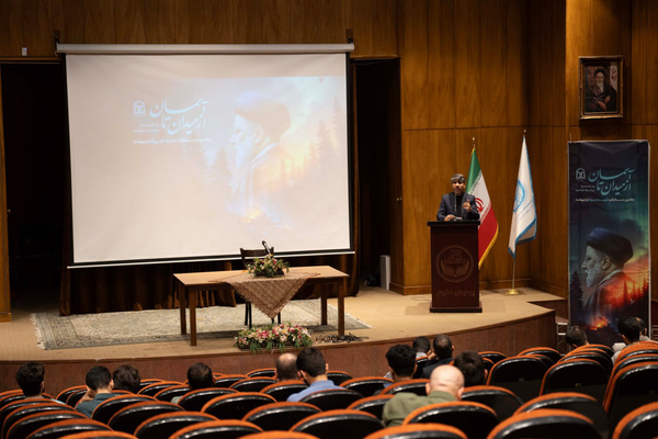 شهید3