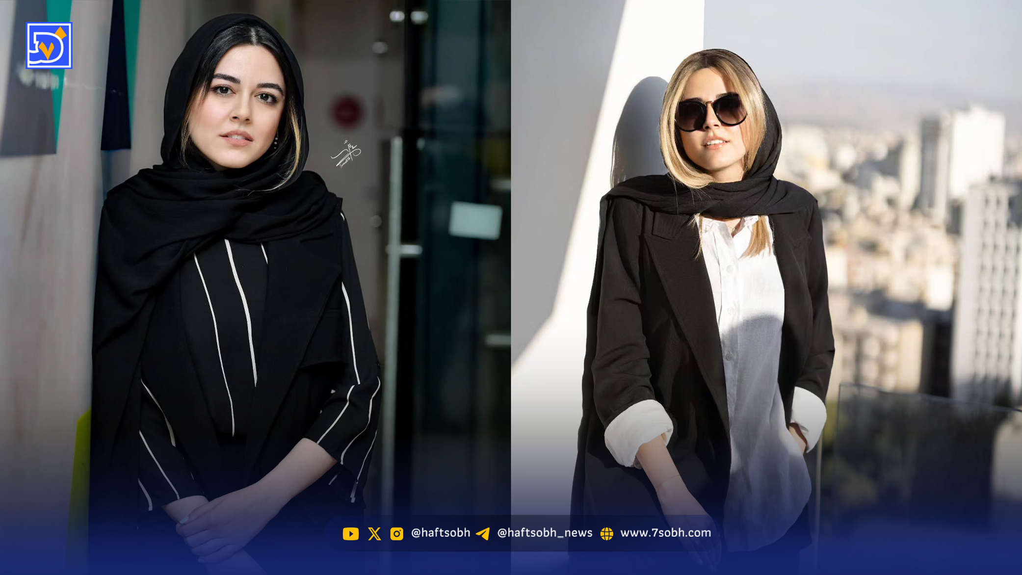 نگاه روز ماهور الوند