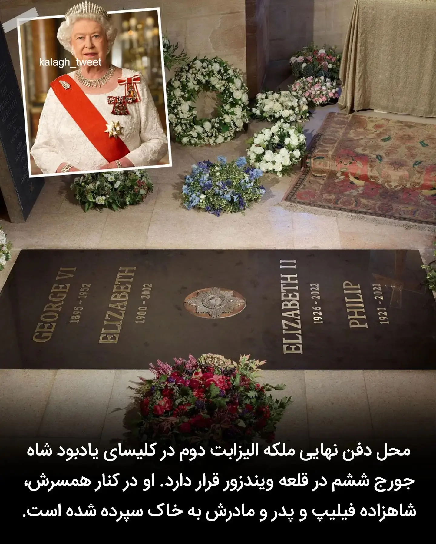 محل دفن افراد مشهور