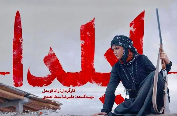 آوا دارویت
