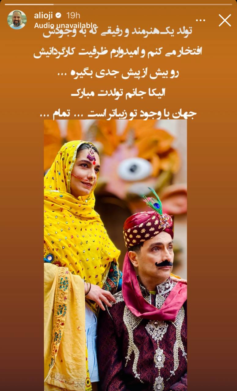 علی اوجی