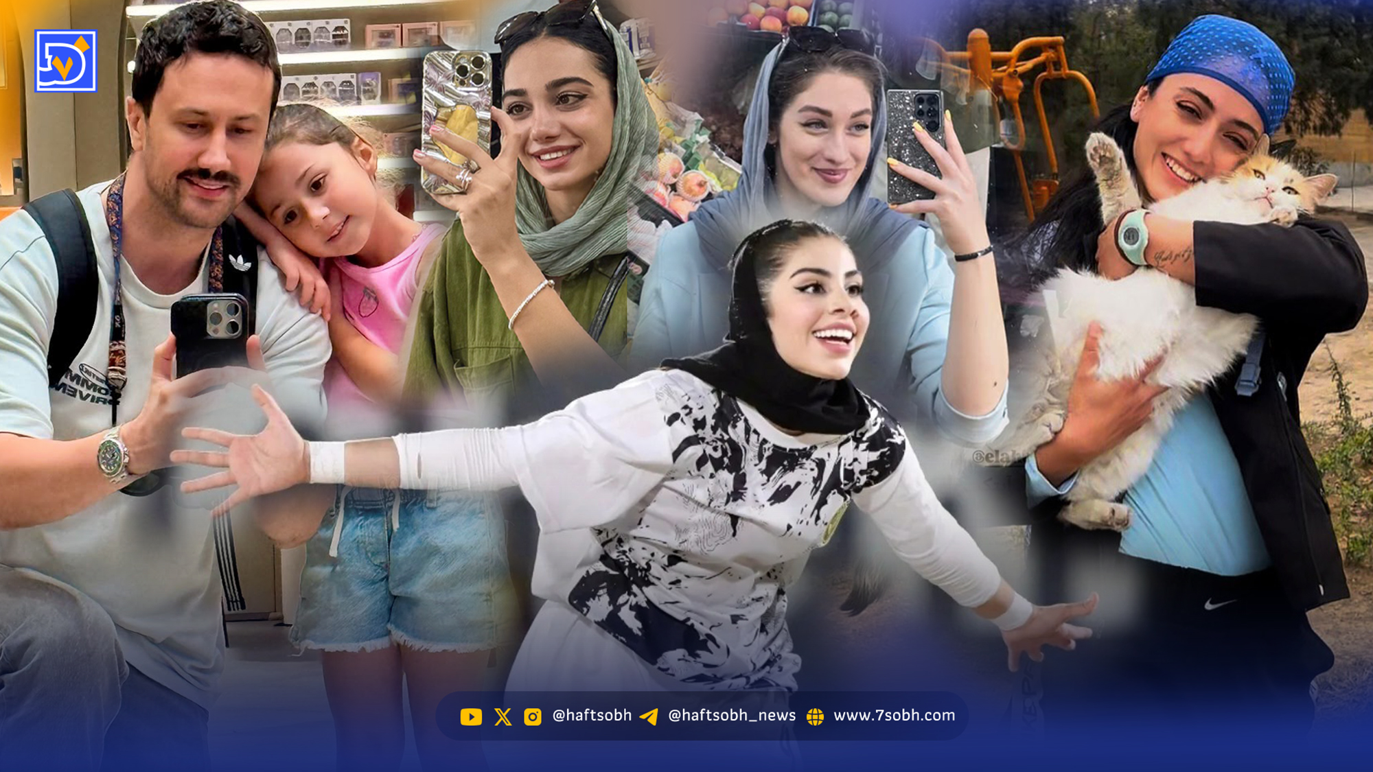 نگاه روز 18 شهریور