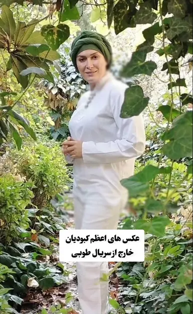 سریال طوبی (4)