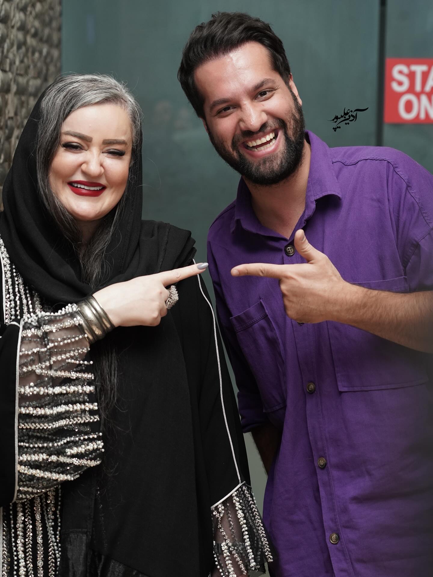 قسطنطنیه