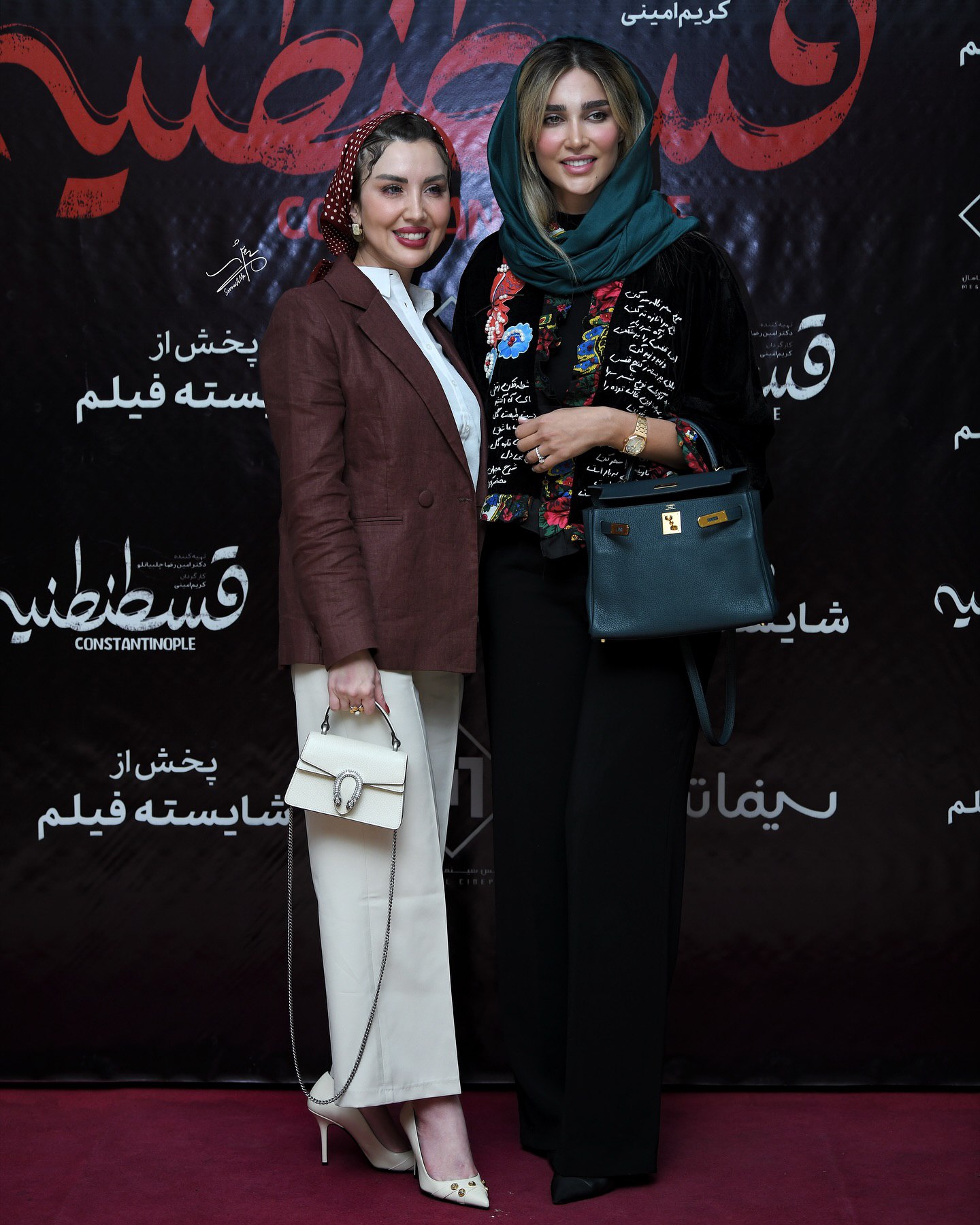 قسطنطنیه