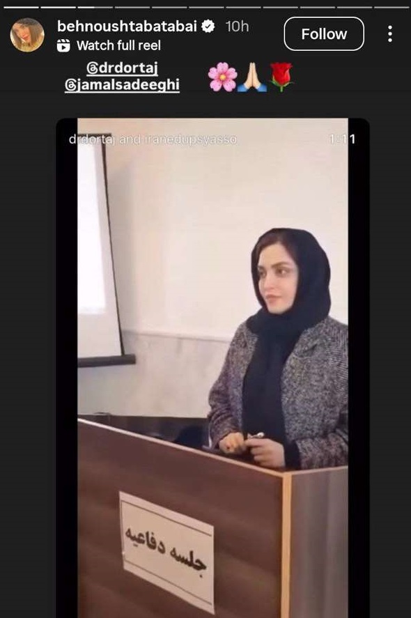 doctor-behnoush-tabatabaie