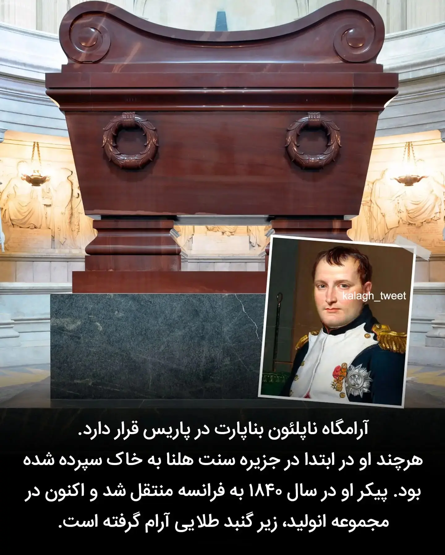 محل دفن افراد مشهور
