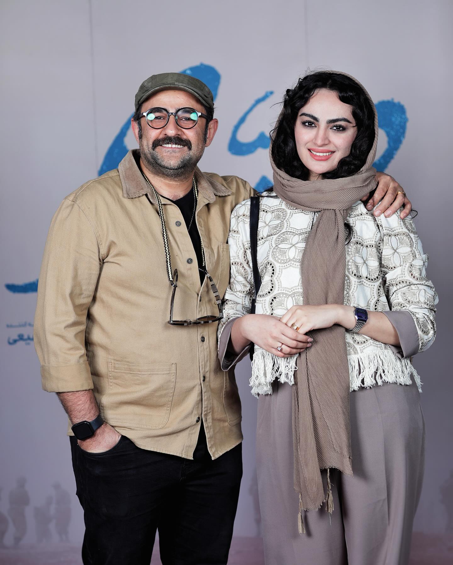 اکران خصوصی فیلم سینمایی صیاد 
