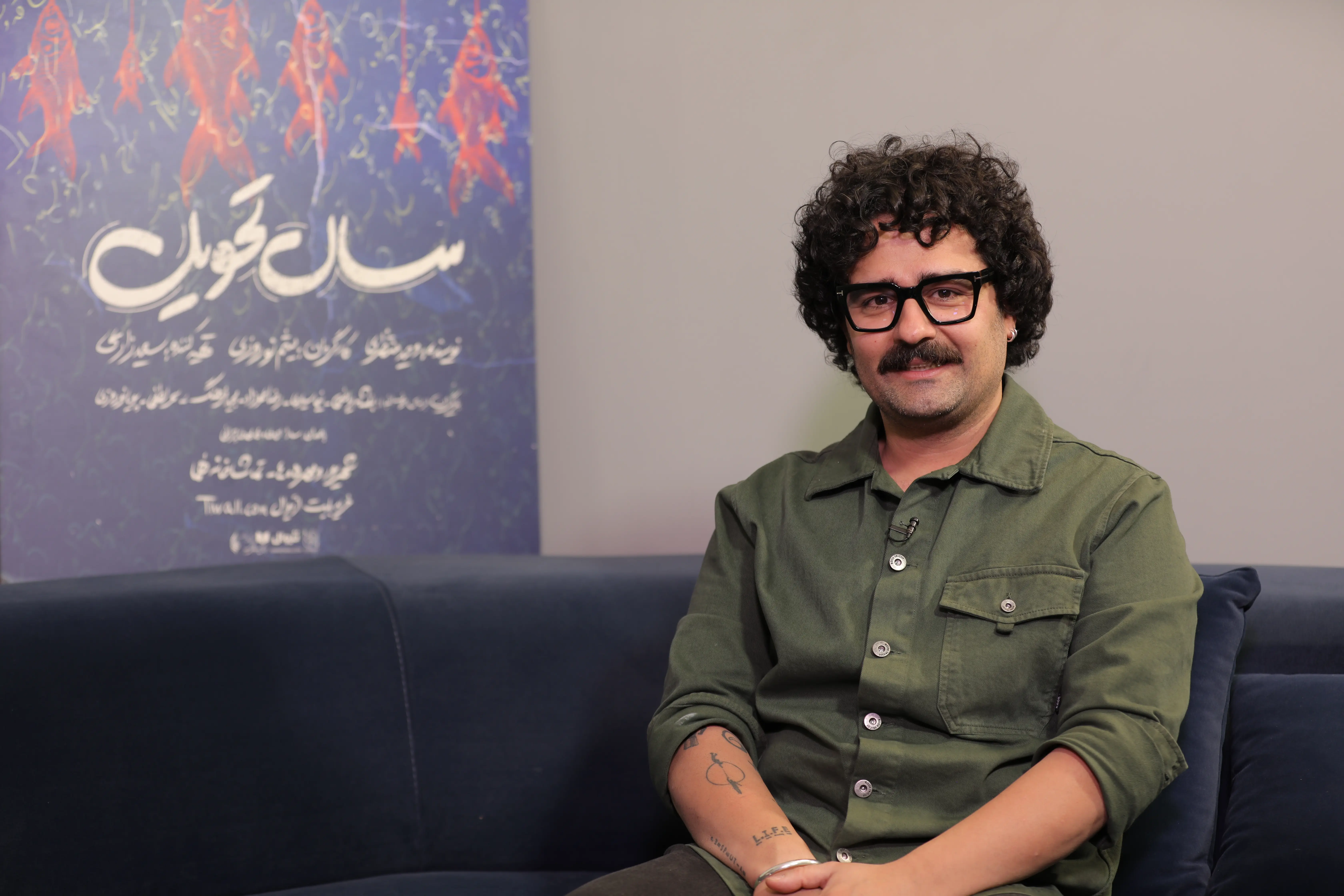 نیما سیاری