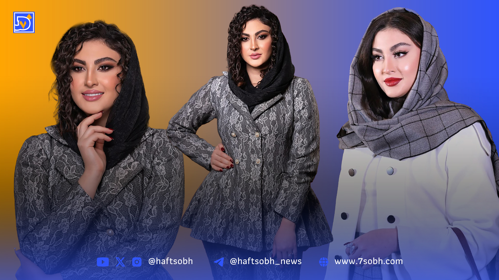 مریم مومن
