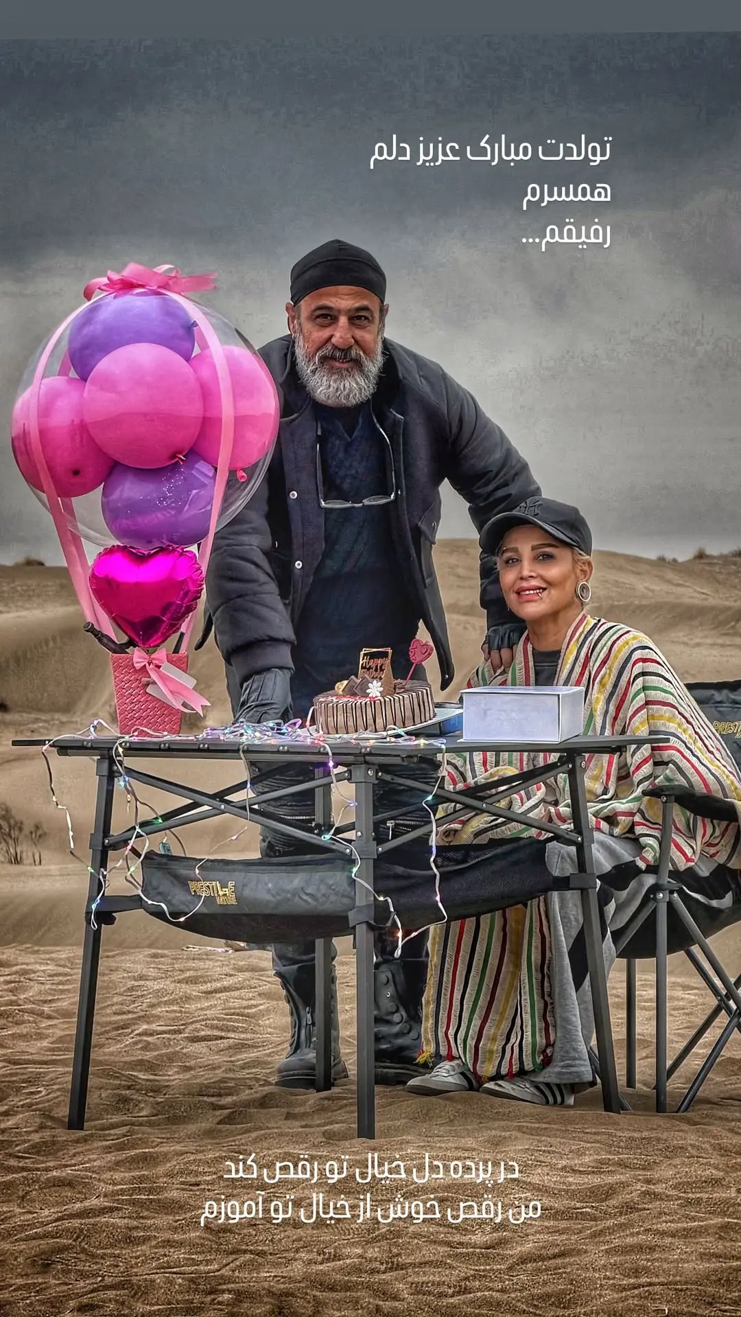 photo_2025-11-16_10-58-30