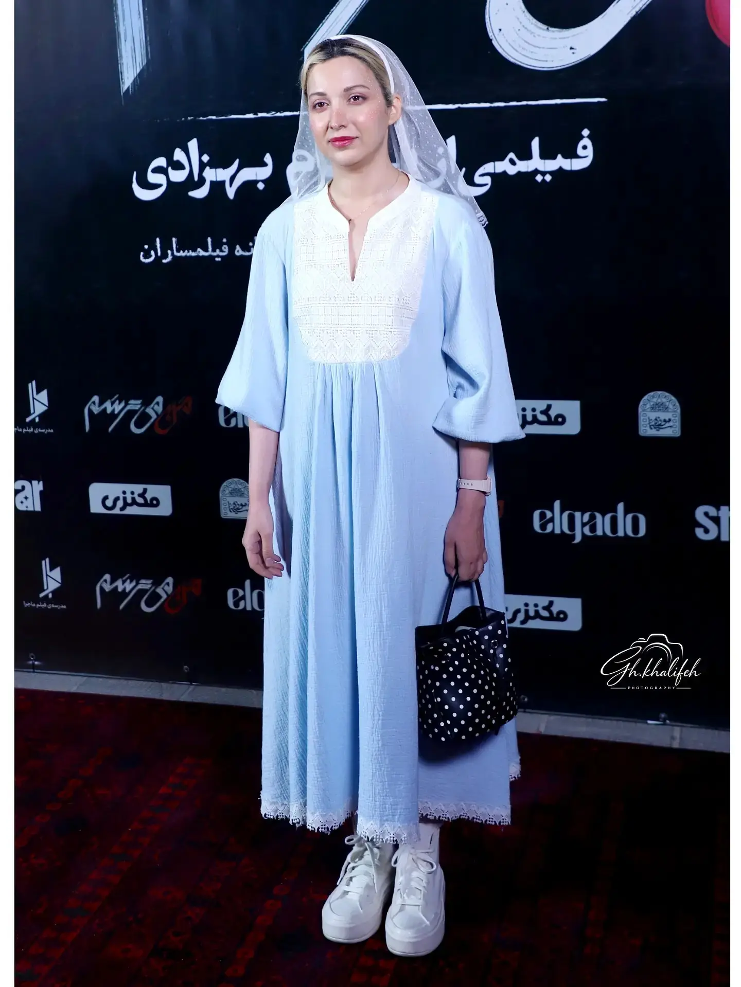 اکران خصوصی فیلم من می ترسم با حضور هنرمندان