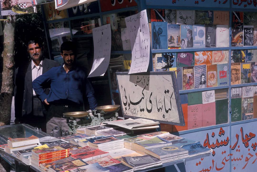 اصفهان
