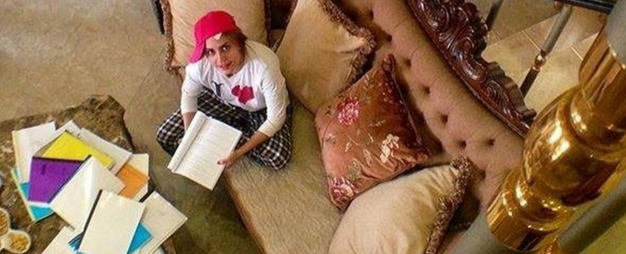 الناز