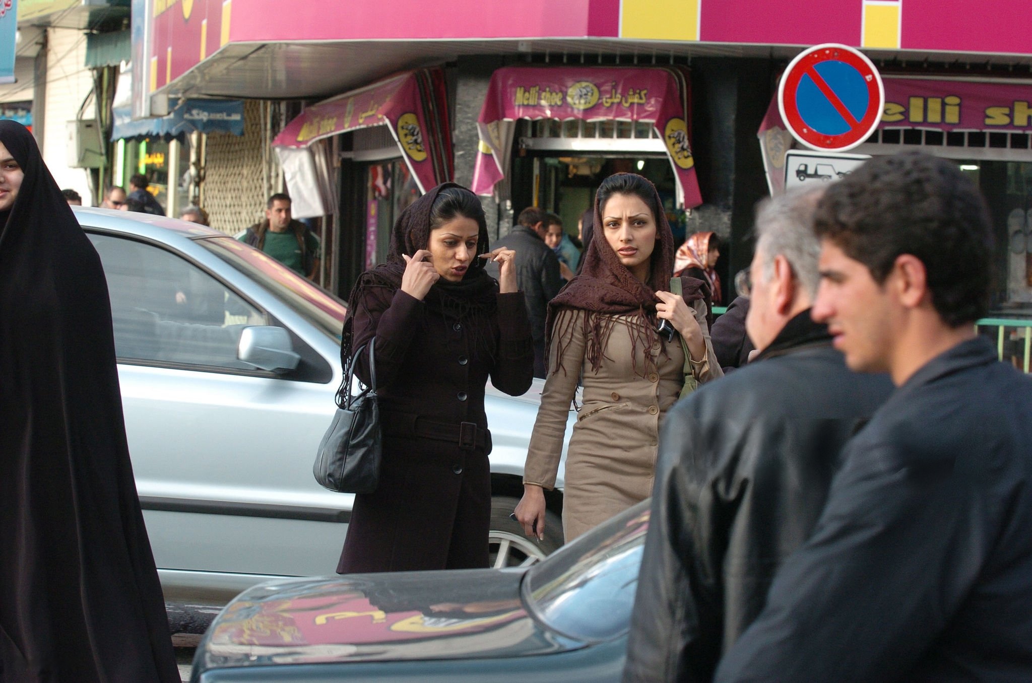 تهران