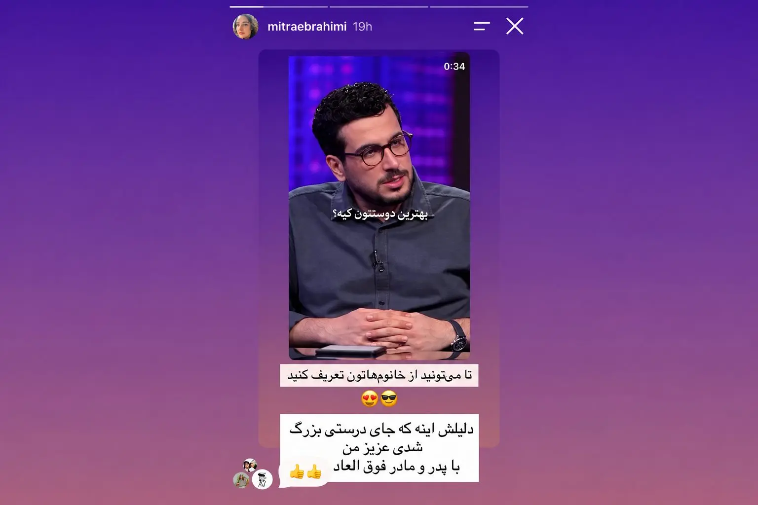 دورامیر