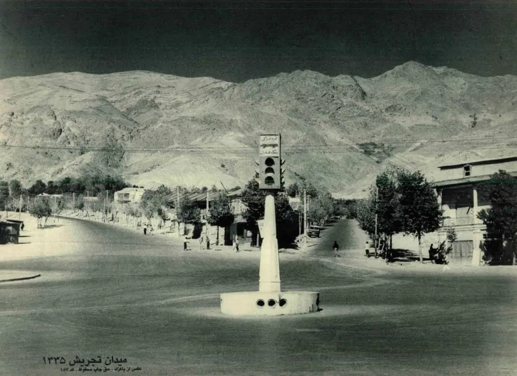 تجریش