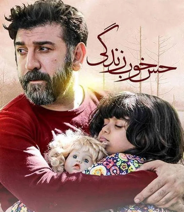 علی انصاریان