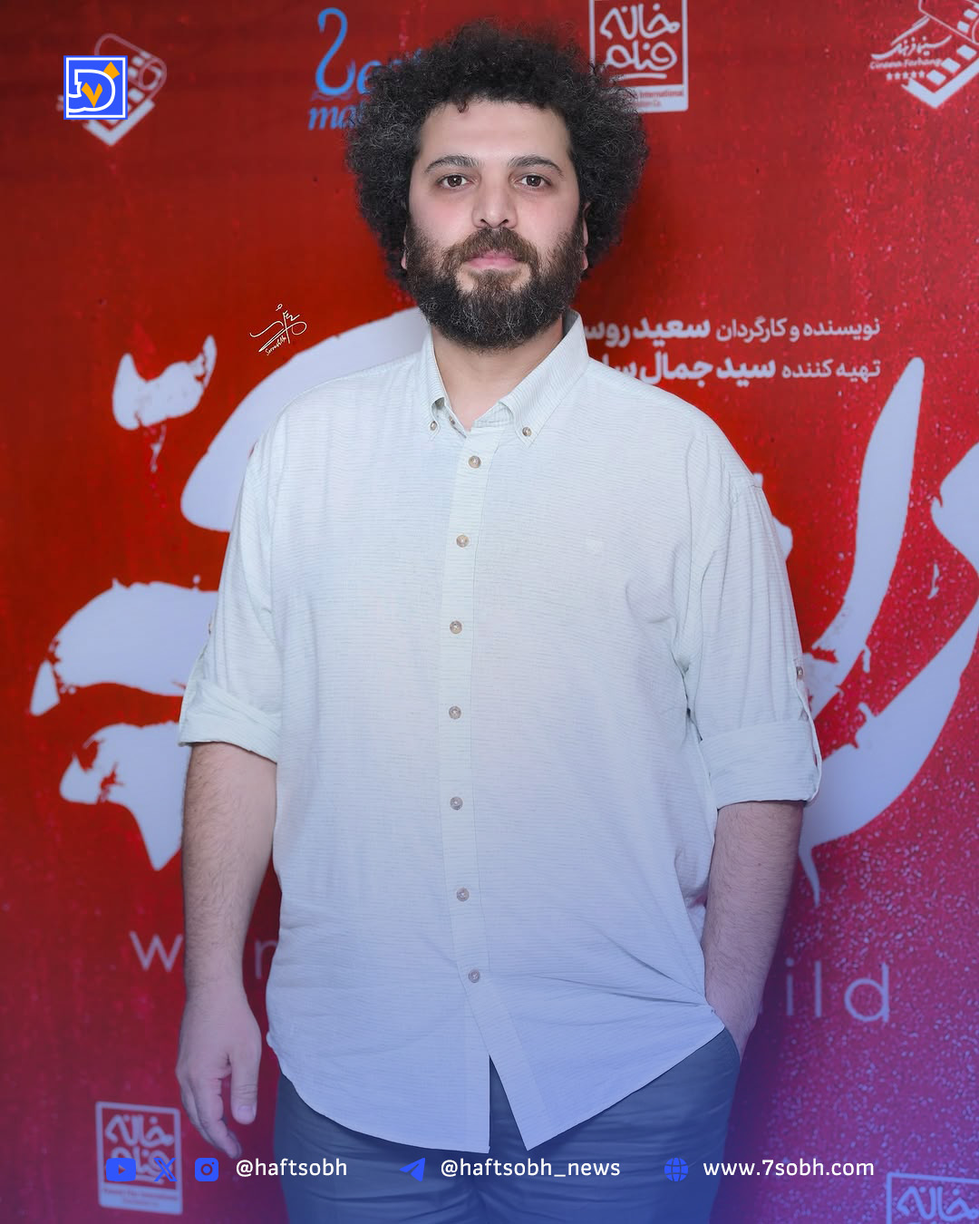 زب3