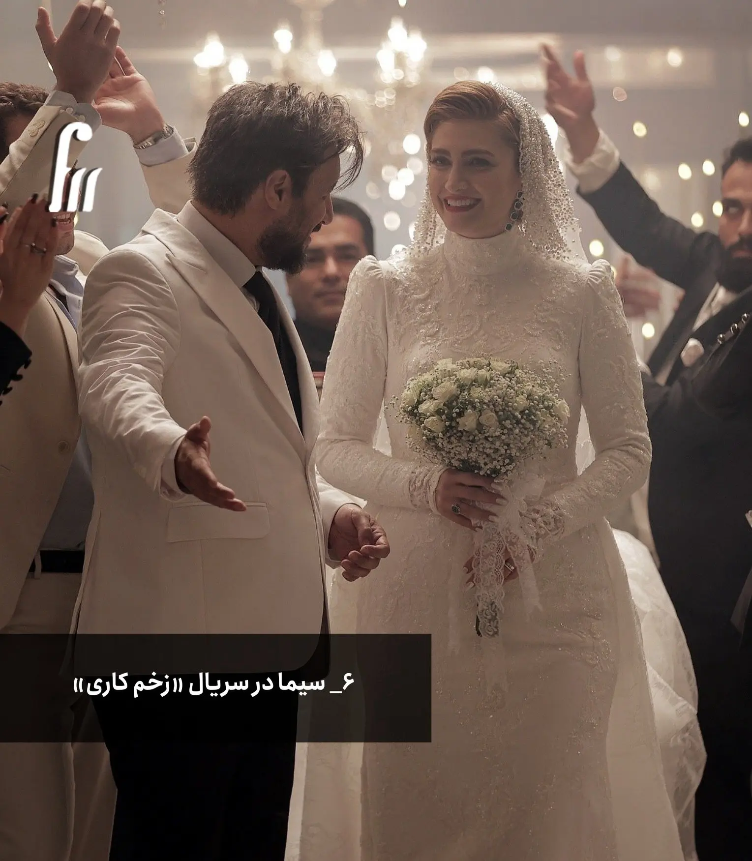 سیما در سریال «زخم کاری»