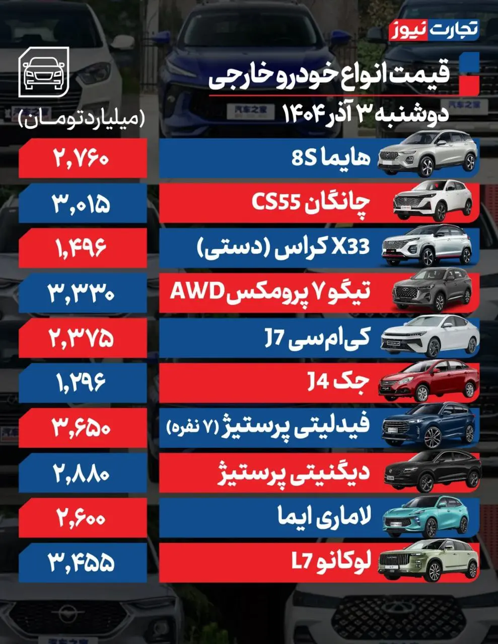 IMG_20251124_090156_909